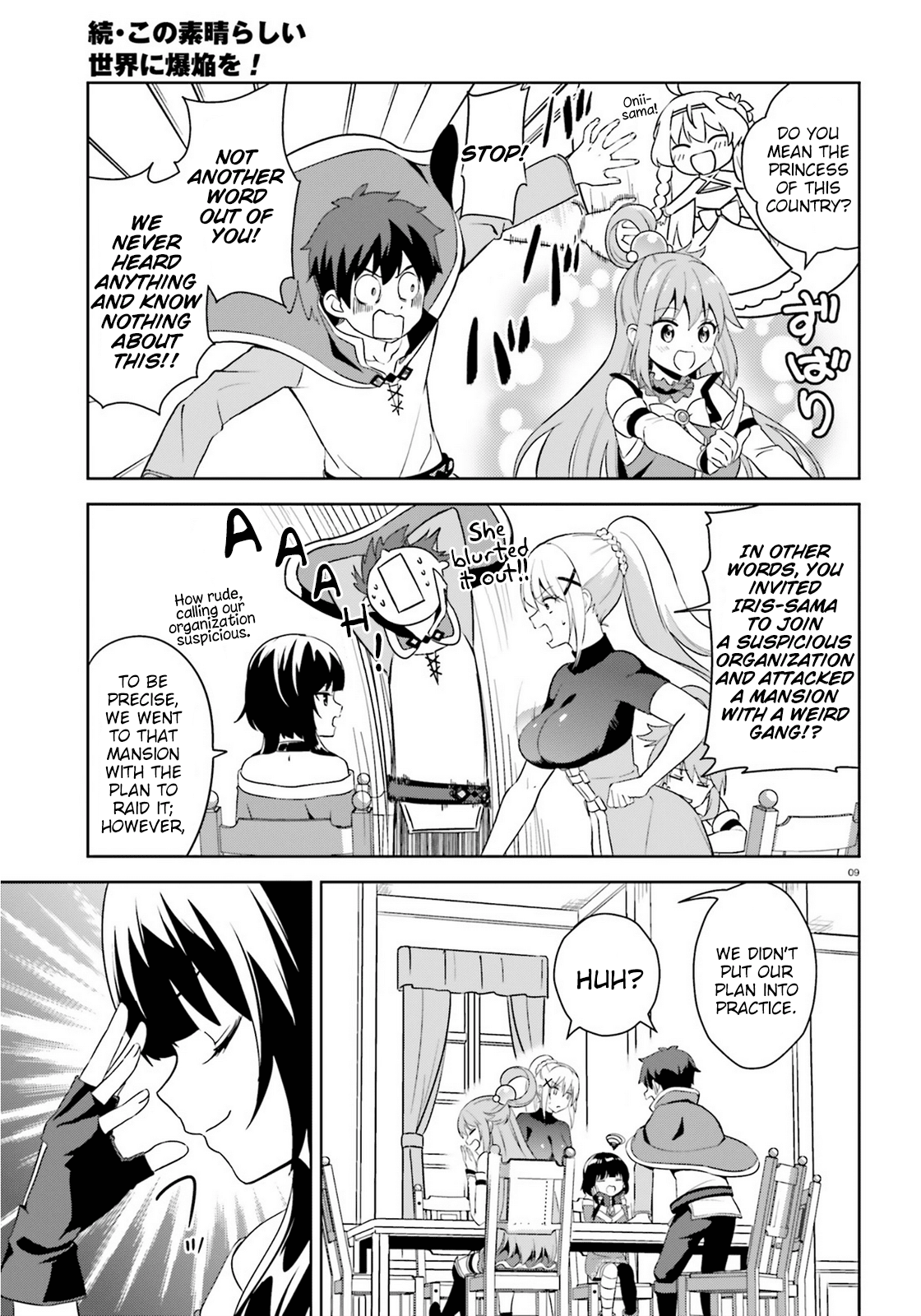 Zoku, Kono Subarashii Sekai ni Bakuen wo! Chapter 9 9